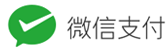 汇流云内部支付平台-免签约微信扫码公众号H5支付